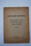          1914     .