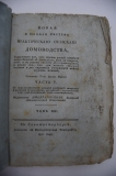       ,  ,       ,   ,      ;   ,      ,    