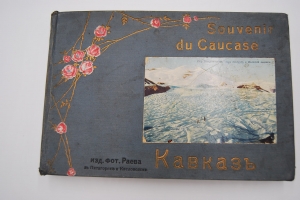 .  Souvenir du Caucase.