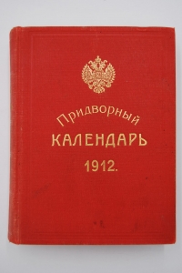    1912 .