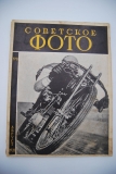 Советское фото. № 8 за 1928 г.
