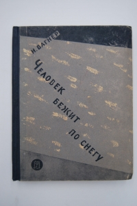 ������� ����� �� �����.