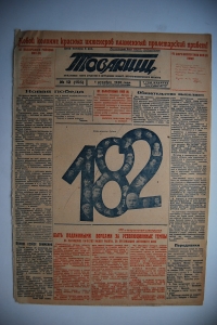 .  12  1  1930 .