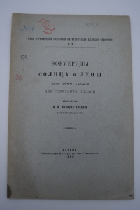     1896    .