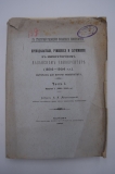 ,        (1804-1904 ..).  I.  1 (1805-1854 ..)