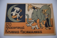 120   .
