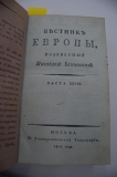 Вестник Европы, издаваемый Михаилом Каченовским. № 13-16 за 1806 г.