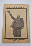  .  3  - 1924 .