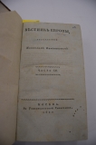 Вестник Европы. № 9-16 за 1820 г.
