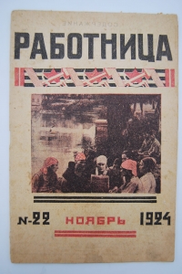 .   22  1924 .