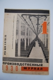 .  1  1930 .