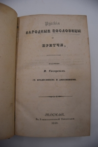 ������� �������� ��������� � ������, �������� �.����������.