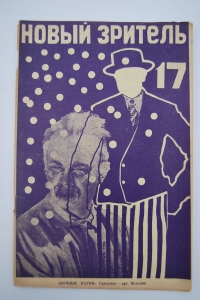  .  17  1929 .