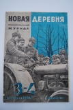  .  3-4  28  1930 .