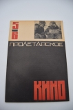 Пролетарское кино. № 5-6 за 1931 г.
