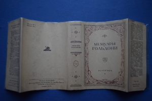 ������� ����� ��������, ���������� ������� ��� ����� � ��� ������. �.1, 2