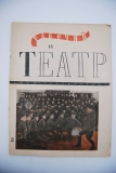 Рабочий и театр. № 16 за 1936 г.