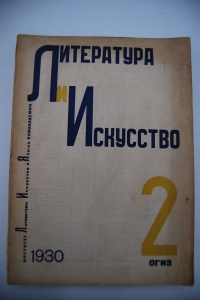   .  2  1930 .