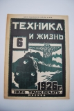   .  6  1926 .