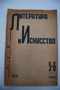   .  5-6  1931 .