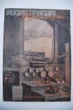  .  18   1931 .
