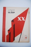 Рабочий и театр. № 11 за 1937 г.