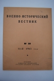 - .  21   1963 .