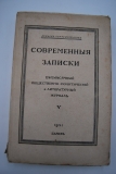  . . V  1921 .
