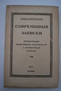  . . VII  1921 .