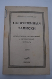  . . LXVII  1938 .