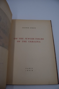 On the Jewish Fields of the Ukraina.