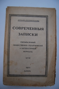  . . XVII  1923 .