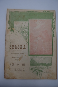 .  24  1902 .