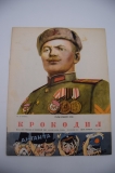 .  3, 5  1953 .