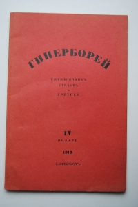 . IV.  1913.