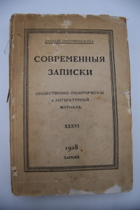  . . XXXVI  1928 .