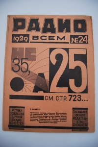  .  24  1929 .