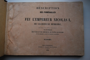 Description des funerailles de feu l\'empereur Nicolas I de glorieuse memoire, precedee d\'un aprecu historique sur les funerailles des tsars et des empereurs de toute les Russies et de quelques autres souverains europeens.