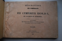 Description des funerailles de feu l'empereur Nicolas I de glorieuse memoire, precedee d'un aprecu historique sur les funerailles des tsars et des empereurs de toute les Russies et de quelques autres souverains europeens.