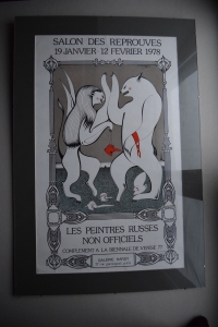 [ . 12  - 12  1978.   .     77]. Salon des Reprouves 19 Janvier - 12 Fevrier 1978. Les Peintres Russes Non Officiels. Complement a la Biennale de Venise 77.