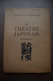 [Японский театр Кабуки]. Le Theatre japonais (Kabuki).