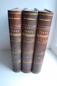     (1774-1817).  3- .