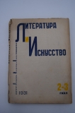   .  2-3  1931 .