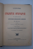        XV-XVI .