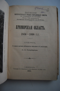  . 1856-1898 ..    ,    15 .
