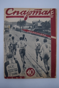 .  40  1929 .