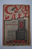 !  22  1925 .