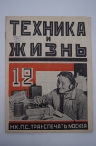  .  12  1925 .