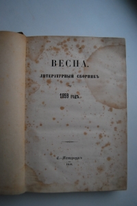 .    1859 .