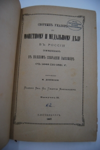         ,       1649  1881 .